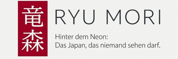 Ryu Mori | Autor